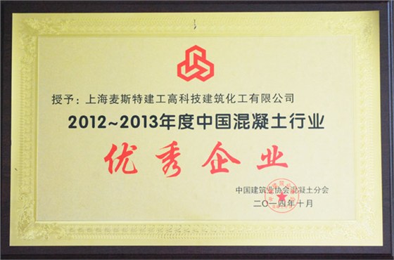 質(zhì)量誠信優(yōu)勝企業(yè) 質(zhì)量誠信優(yōu)勝企業(yè)
